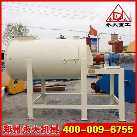 臥式螺帶膩子粉混合機(jī)